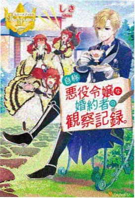 鬼灭之刃 可可影视kKeys官网